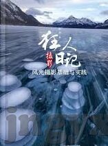 91麻豆精品国产91久久久无限制版-91麻豆精品国产电影与大众文化的交织